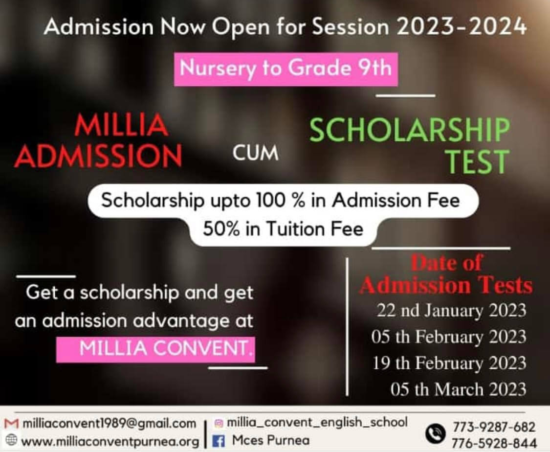  Millia Convent English School || Top cbse school in Rambagh Purnea || Best Cbse School in Rambagh Purnea || school in Rambagh Purnea || cbse school in Purnea ||  Millia Convent English School || No1 Cbse School in Rambagh Purnea || Top 10 Cbse in bihar