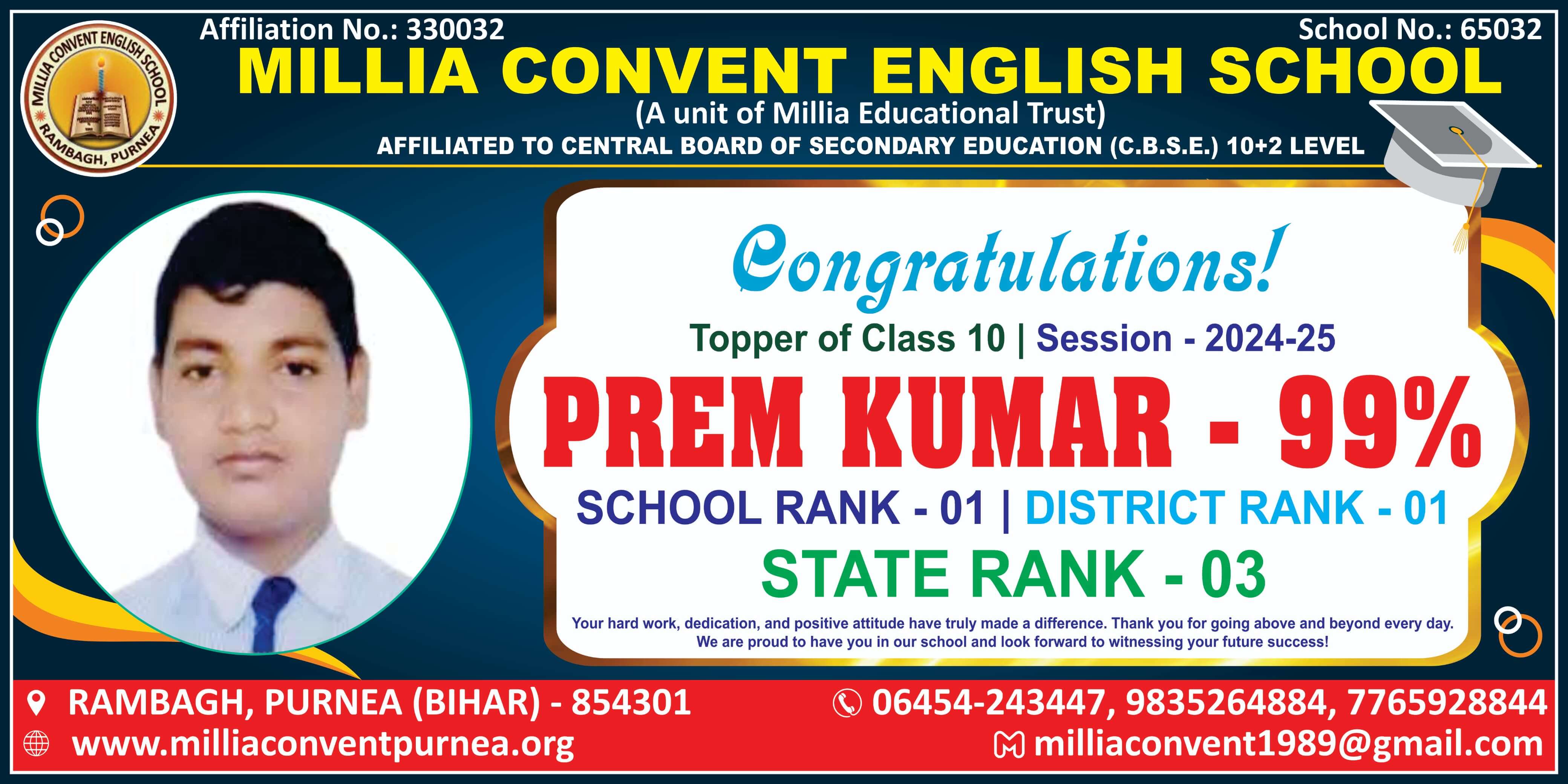  Millia Convent English School || Top cbse school in Rambagh Purnea || Best Cbse School in Rambagh Purnea || school in Rambagh Purnea || cbse school in Purnea ||  Millia Convent English School || No1 Cbse School in Rambagh Purnea || Top 10 Cbse in bihar