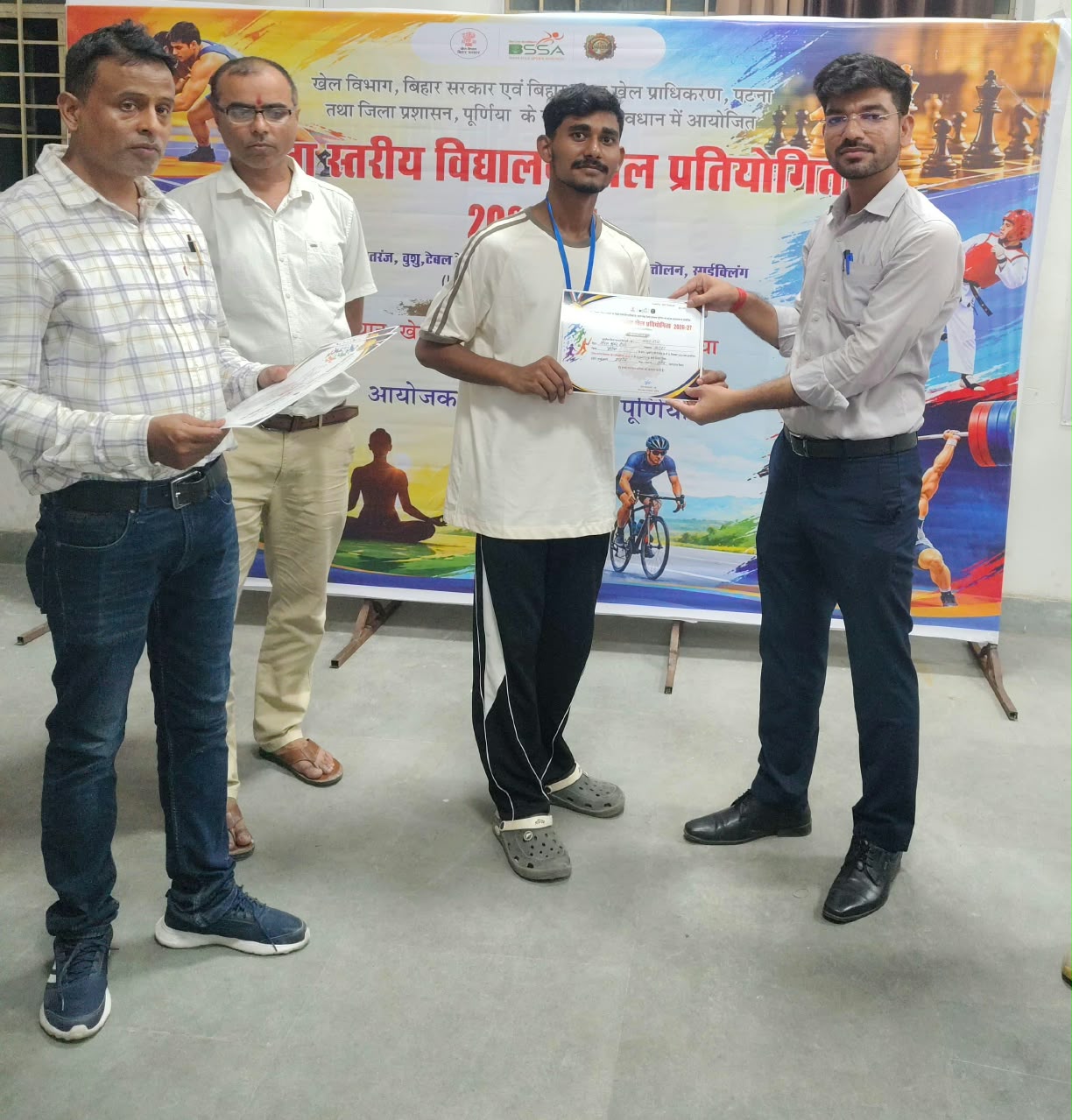 District-Level Sports Achievement