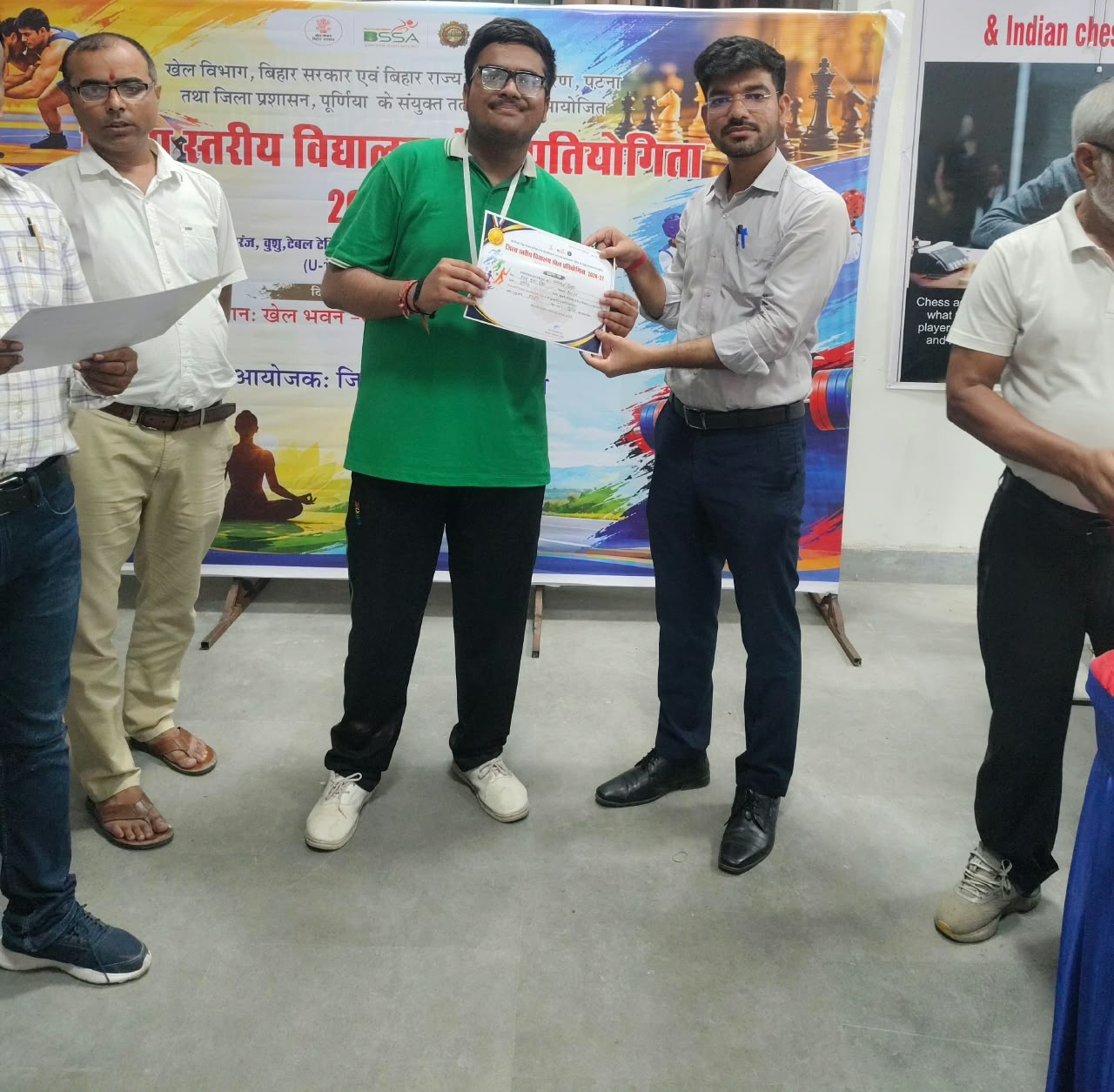 District-Level Sports Achievement