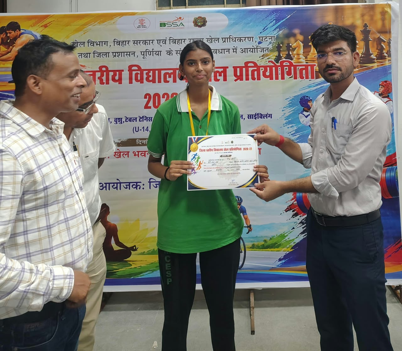 District-Level Sports Achievement