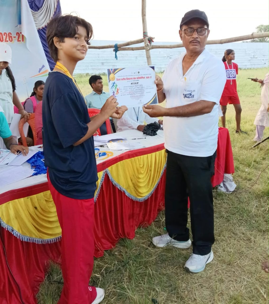District-Level Sports Achievement