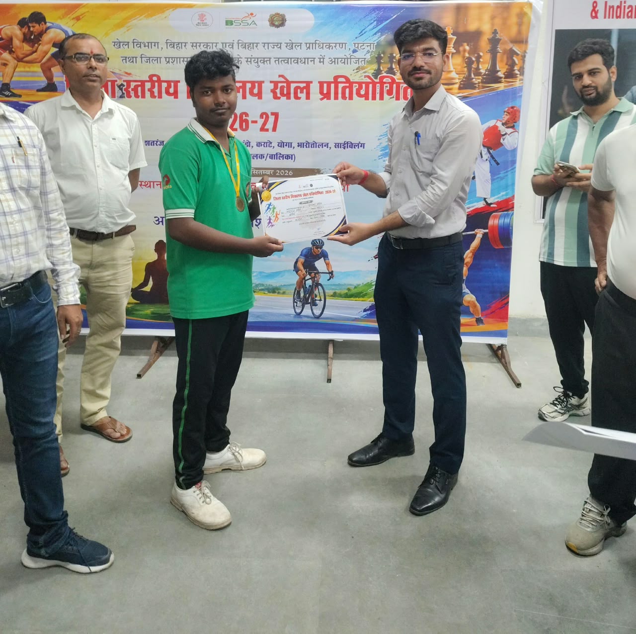District-Level Sports Achievement
