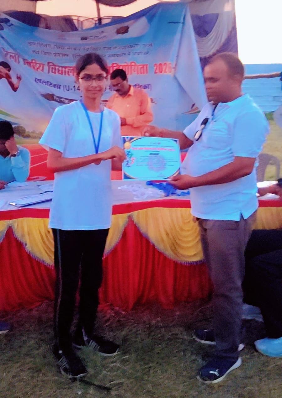 District-Level Sports Achievement