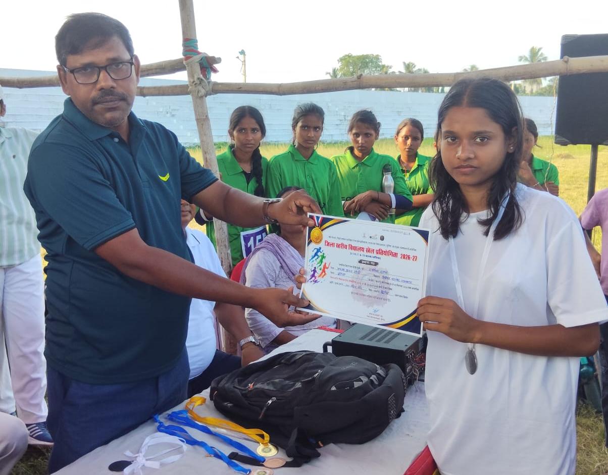 District-Level Sports Achievement