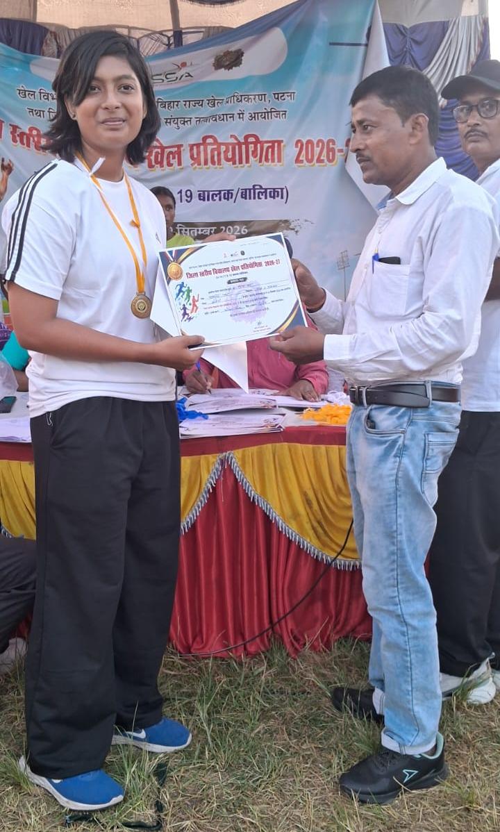 District-Level Sports Achievement